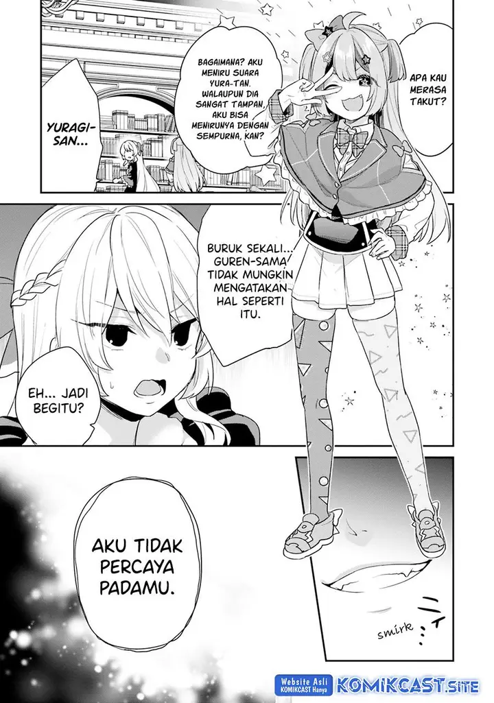 image-komik-jishou-f-rank-no-oniisama-ga-game-de-hyouka-sareru-gakuen-no-chouten-ni-kunrin-suru-sou-desu-yo-chapter-35-16/20