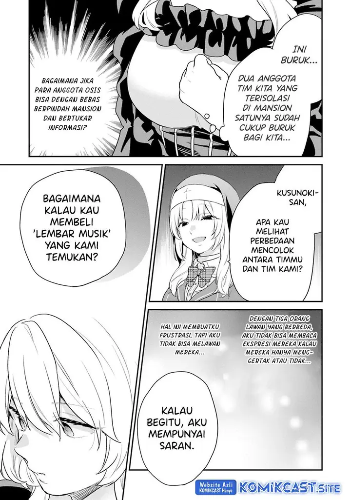 image-komik-jishou-f-rank-no-oniisama-ga-game-de-hyouka-sareru-gakuen-no-chouten-ni-kunrin-suru-sou-desu-yo-chapter-36-2/24