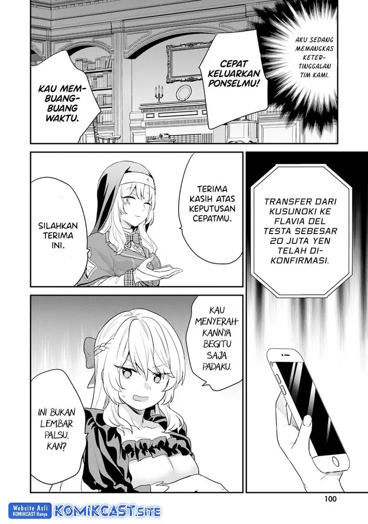 image-komik-jishou-f-rank-no-oniisama-ga-game-de-hyouka-sareru-gakuen-no-chouten-ni-kunrin-suru-sou-desu-yo-chapter-36-5/24