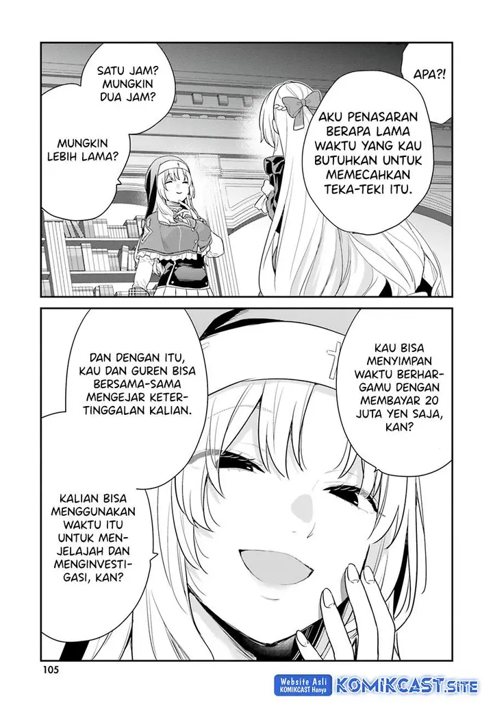image-komik-jishou-f-rank-no-oniisama-ga-game-de-hyouka-sareru-gakuen-no-chouten-ni-kunrin-suru-sou-desu-yo-chapter-36-10/24