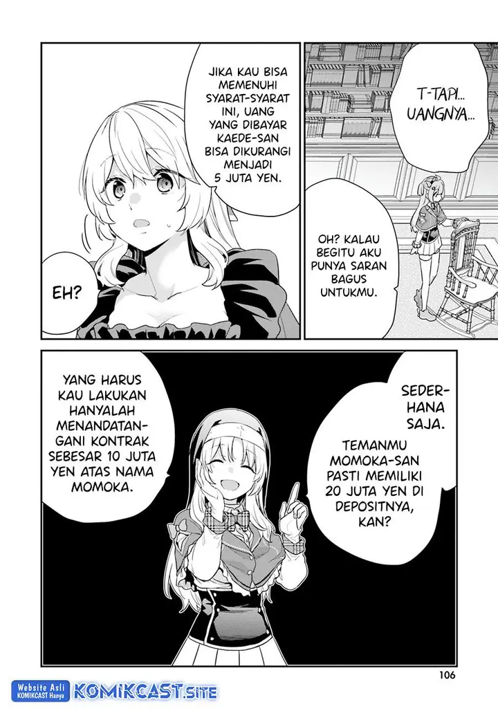 image-komik-jishou-f-rank-no-oniisama-ga-game-de-hyouka-sareru-gakuen-no-chouten-ni-kunrin-suru-sou-desu-yo-chapter-36-11/24