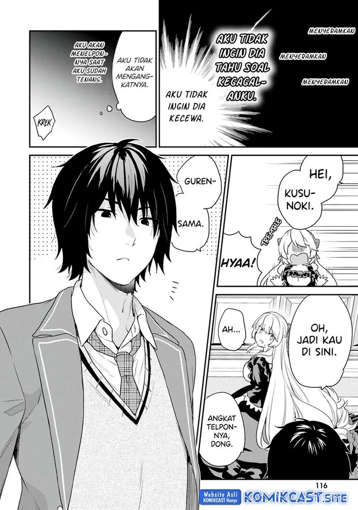 image-komik-jishou-f-rank-no-oniisama-ga-game-de-hyouka-sareru-gakuen-no-chouten-ni-kunrin-suru-sou-desu-yo-chapter-36-21/24