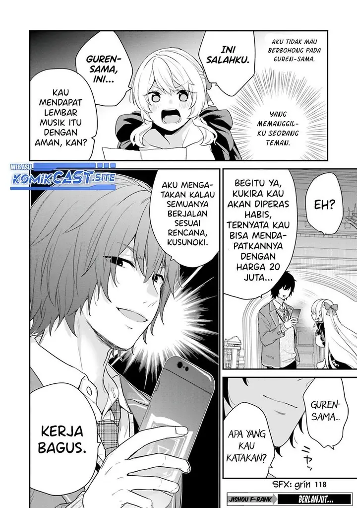 image-komik-jishou-f-rank-no-oniisama-ga-game-de-hyouka-sareru-gakuen-no-chouten-ni-kunrin-suru-sou-desu-yo-chapter-36-23/24