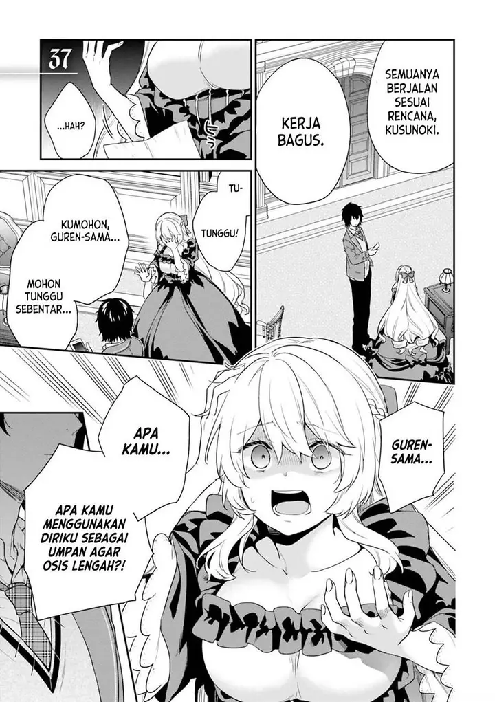 image-komik-jishou-f-rank-no-oniisama-ga-game-de-hyouka-sareru-gakuen-no-chouten-ni-kunrin-suru-sou-desu-yo-chapter-37-0/22