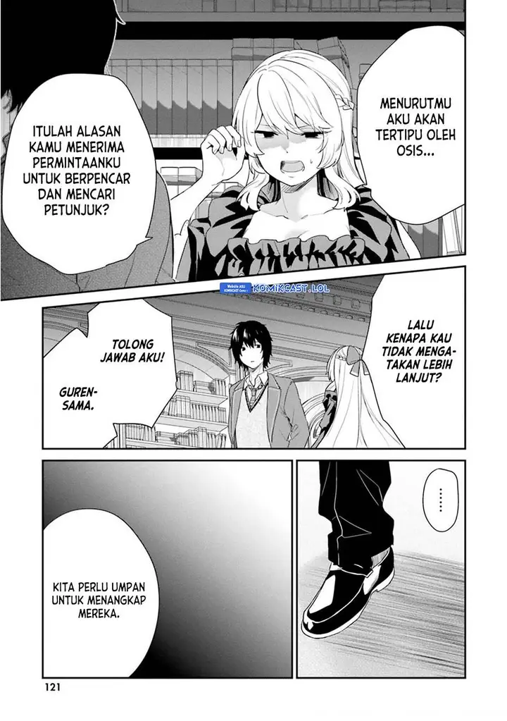 image-komik-jishou-f-rank-no-oniisama-ga-game-de-hyouka-sareru-gakuen-no-chouten-ni-kunrin-suru-sou-desu-yo-chapter-37-2/22