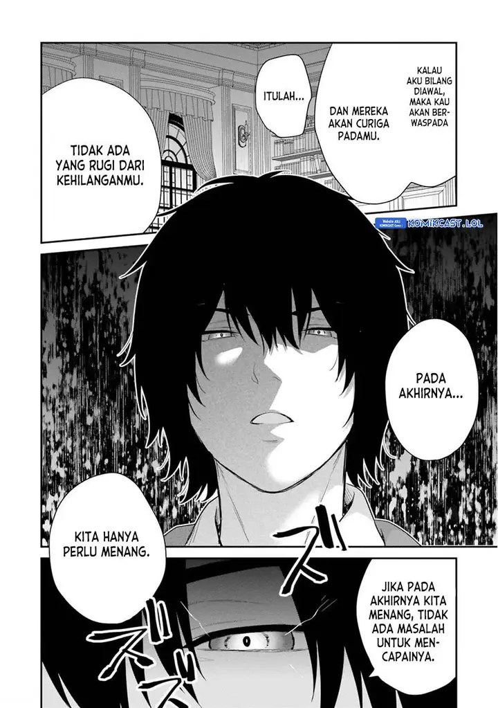 image-komik-jishou-f-rank-no-oniisama-ga-game-de-hyouka-sareru-gakuen-no-chouten-ni-kunrin-suru-sou-desu-yo-chapter-37-3/22