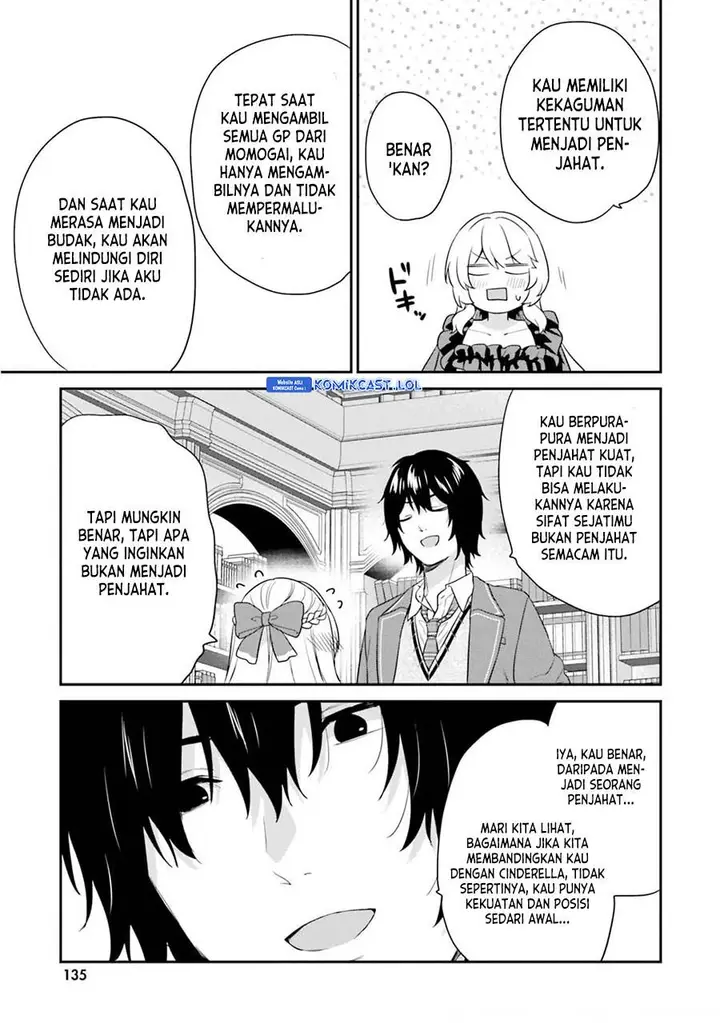 image-komik-jishou-f-rank-no-oniisama-ga-game-de-hyouka-sareru-gakuen-no-chouten-ni-kunrin-suru-sou-desu-yo-chapter-37-16/22