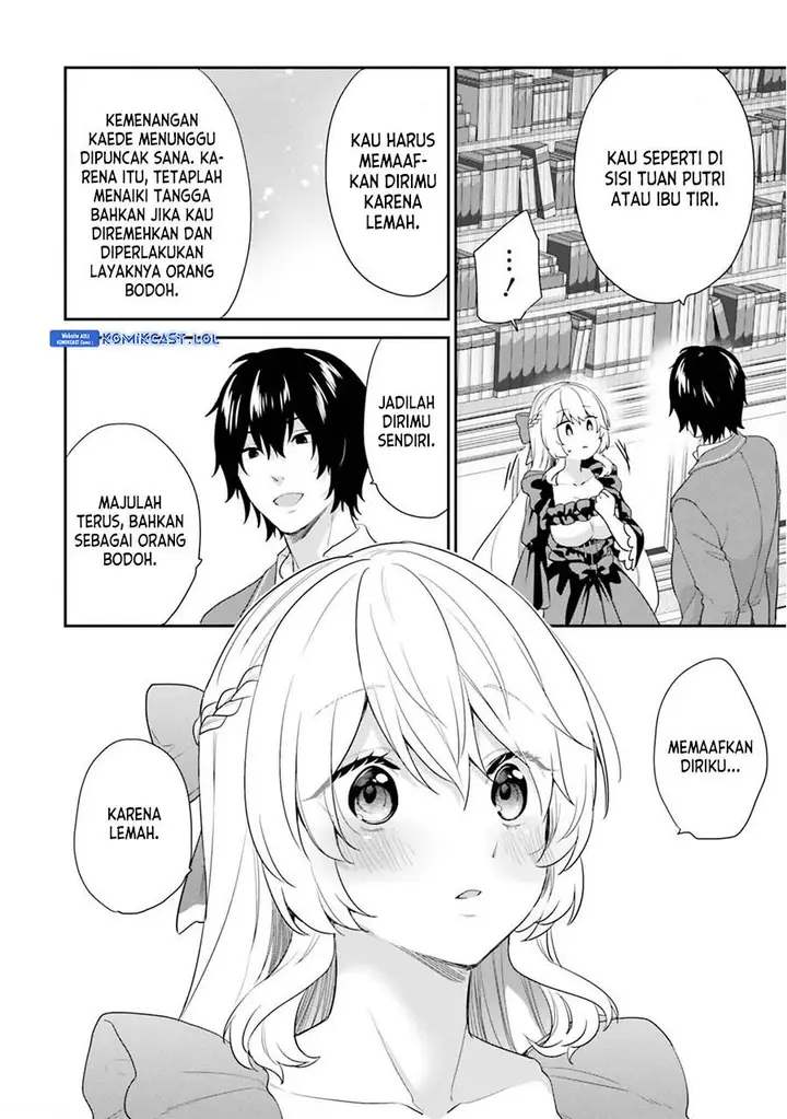 image-komik-jishou-f-rank-no-oniisama-ga-game-de-hyouka-sareru-gakuen-no-chouten-ni-kunrin-suru-sou-desu-yo-chapter-37-17/22