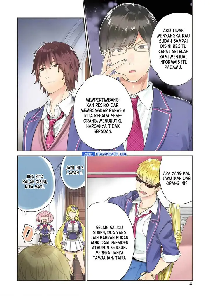 image-komik-jishou-f-rank-no-oniisama-ga-game-de-hyouka-sareru-gakuen-no-chouten-ni-kunrin-suru-sou-desu-yo-chapter-38-2/19