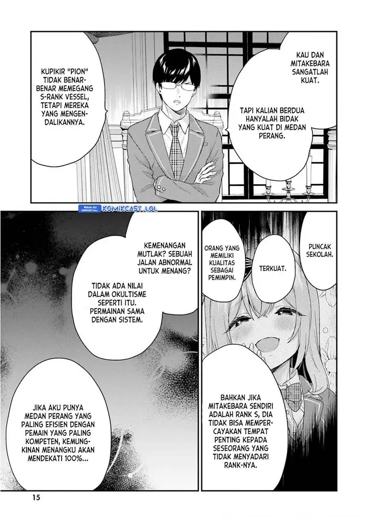 image-komik-jishou-f-rank-no-oniisama-ga-game-de-hyouka-sareru-gakuen-no-chouten-ni-kunrin-suru-sou-desu-yo-chapter-38-11/19