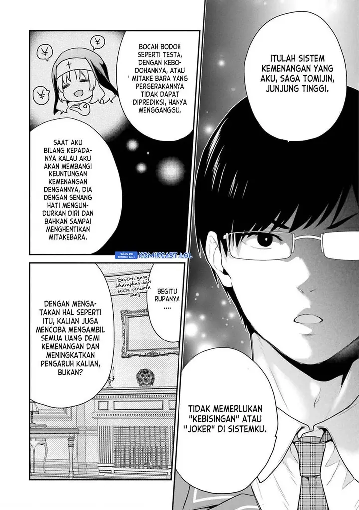 image-komik-jishou-f-rank-no-oniisama-ga-game-de-hyouka-sareru-gakuen-no-chouten-ni-kunrin-suru-sou-desu-yo-chapter-38-12/19