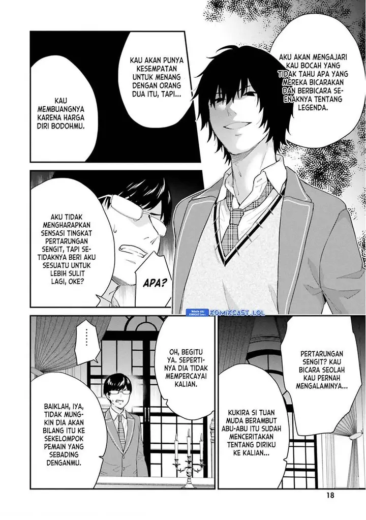 image-komik-jishou-f-rank-no-oniisama-ga-game-de-hyouka-sareru-gakuen-no-chouten-ni-kunrin-suru-sou-desu-yo-chapter-38-14/19