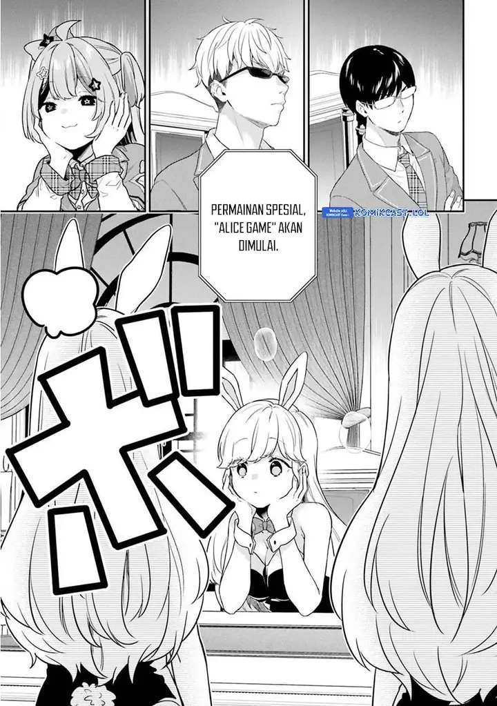 image-komik-jishou-f-rank-no-oniisama-ga-game-de-hyouka-sareru-gakuen-no-chouten-ni-kunrin-suru-sou-desu-yo-chapter-38-17/19