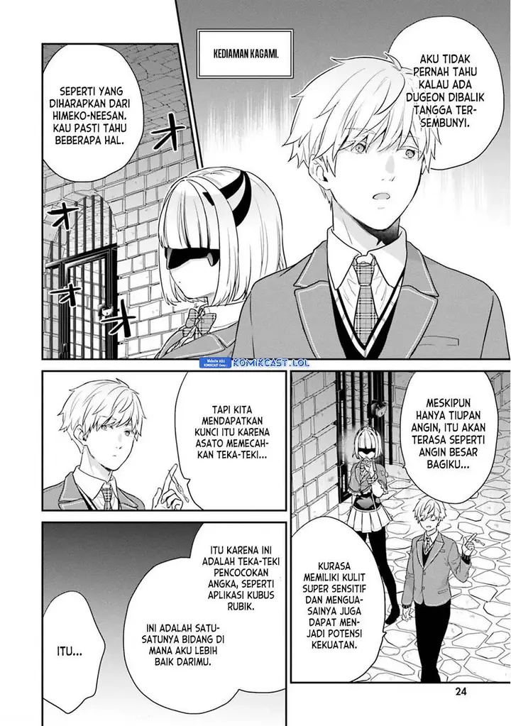 image-komik-jishou-f-rank-no-oniisama-ga-game-de-hyouka-sareru-gakuen-no-chouten-ni-kunrin-suru-sou-desu-yo-chapter-39-1/28