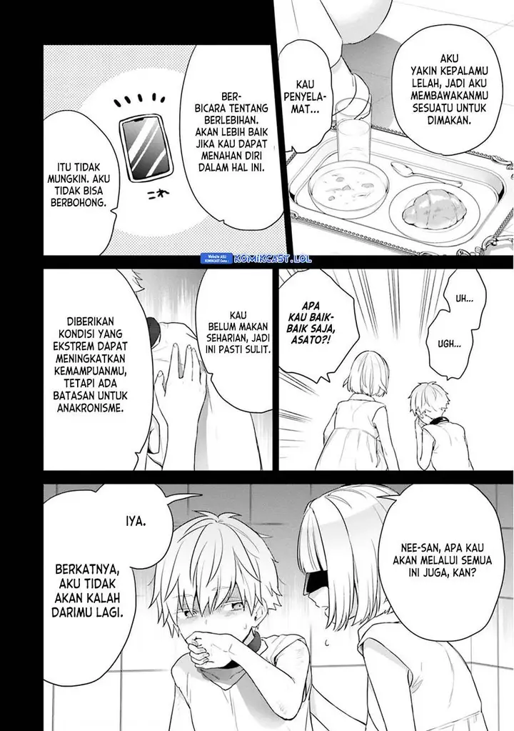 image-komik-jishou-f-rank-no-oniisama-ga-game-de-hyouka-sareru-gakuen-no-chouten-ni-kunrin-suru-sou-desu-yo-chapter-39-7/28