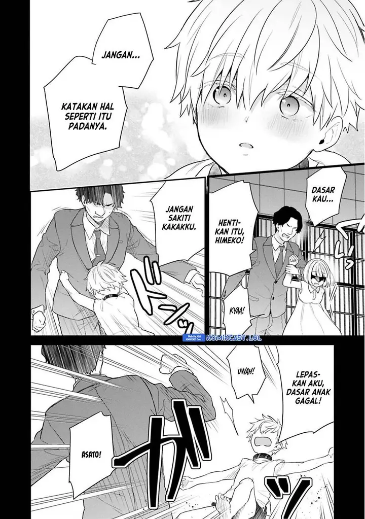 image-komik-jishou-f-rank-no-oniisama-ga-game-de-hyouka-sareru-gakuen-no-chouten-ni-kunrin-suru-sou-desu-yo-chapter-39-15/28