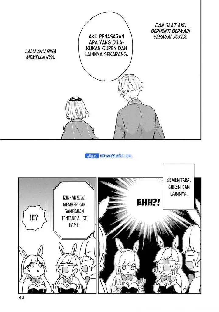 image-komik-jishou-f-rank-no-oniisama-ga-game-de-hyouka-sareru-gakuen-no-chouten-ni-kunrin-suru-sou-desu-yo-chapter-39-20/28