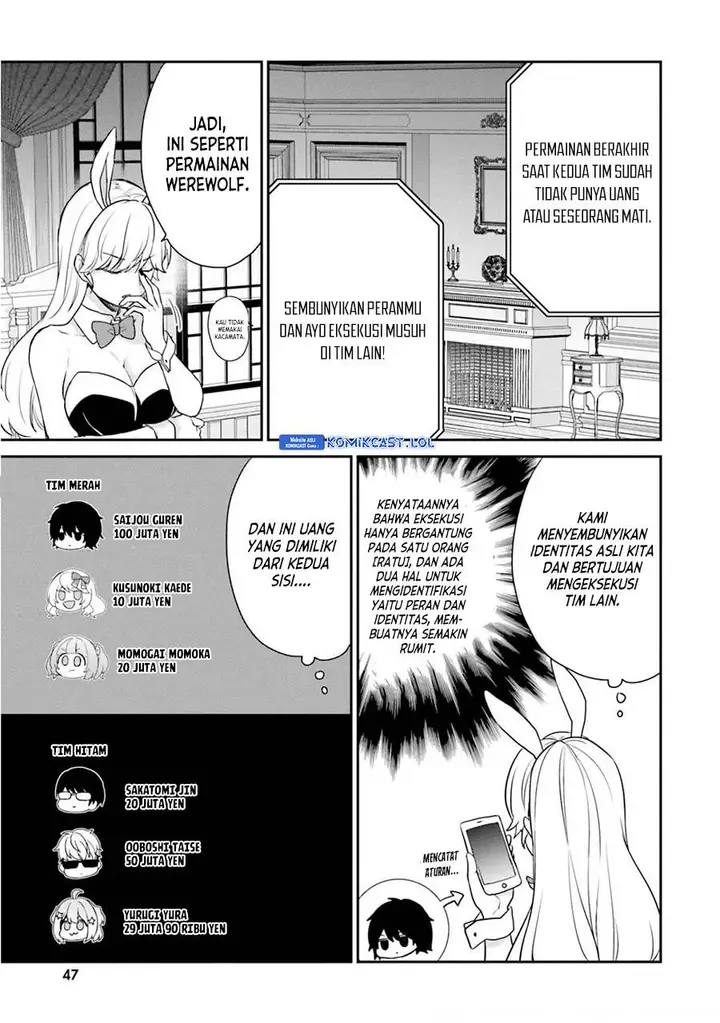 image-komik-jishou-f-rank-no-oniisama-ga-game-de-hyouka-sareru-gakuen-no-chouten-ni-kunrin-suru-sou-desu-yo-chapter-39-24/28