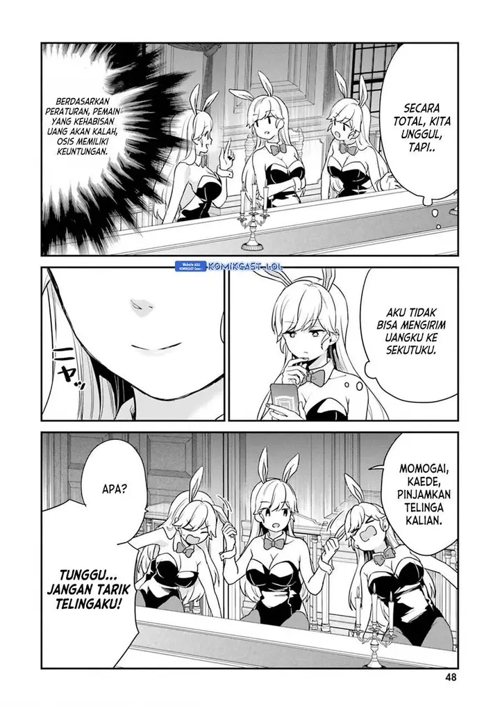 image-komik-jishou-f-rank-no-oniisama-ga-game-de-hyouka-sareru-gakuen-no-chouten-ni-kunrin-suru-sou-desu-yo-chapter-39-25/28