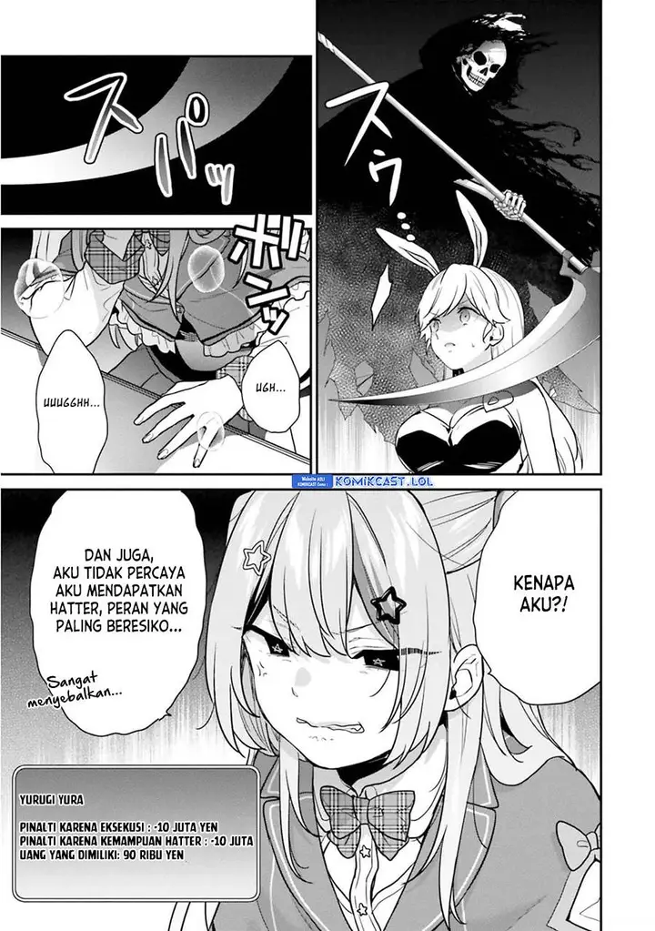 image-komik-jishou-f-rank-no-oniisama-ga-game-de-hyouka-sareru-gakuen-no-chouten-ni-kunrin-suru-sou-desu-yo-chapter-40-3/23