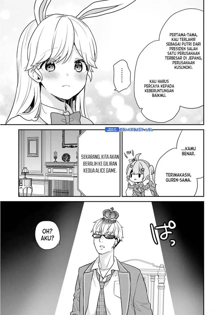 image-komik-jishou-f-rank-no-oniisama-ga-game-de-hyouka-sareru-gakuen-no-chouten-ni-kunrin-suru-sou-desu-yo-chapter-40-5/23