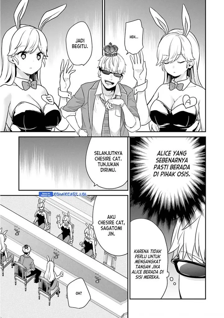 image-komik-jishou-f-rank-no-oniisama-ga-game-de-hyouka-sareru-gakuen-no-chouten-ni-kunrin-suru-sou-desu-yo-chapter-40-7/23