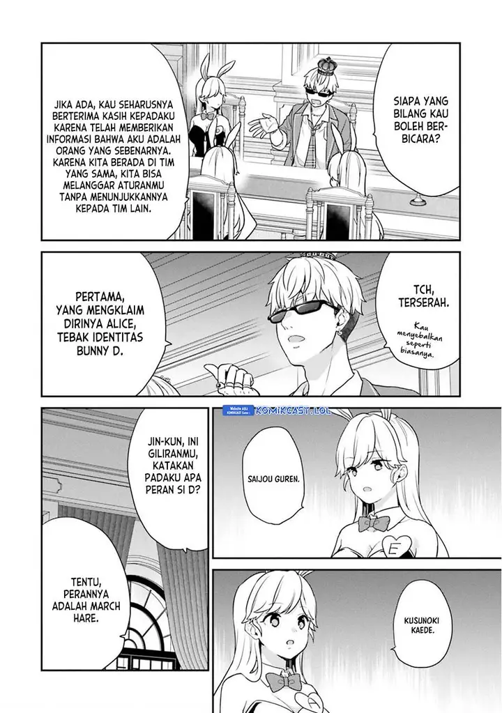 image-komik-jishou-f-rank-no-oniisama-ga-game-de-hyouka-sareru-gakuen-no-chouten-ni-kunrin-suru-sou-desu-yo-chapter-40-8/23
