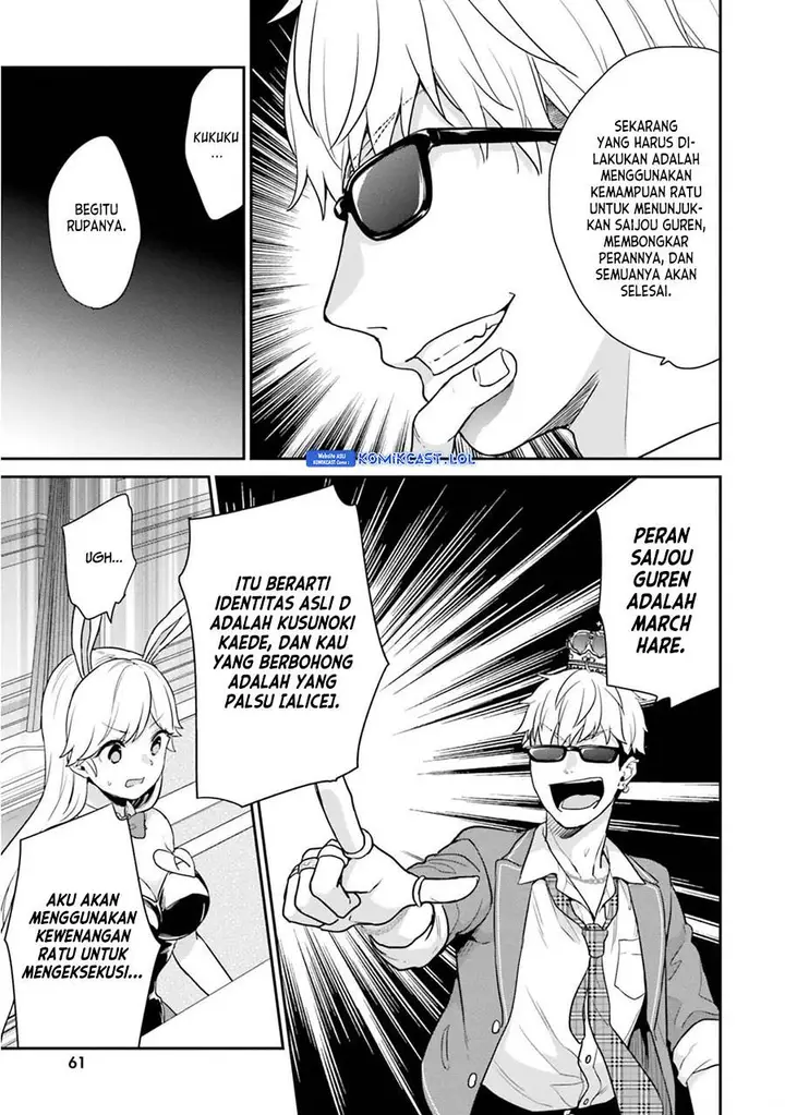 image-komik-jishou-f-rank-no-oniisama-ga-game-de-hyouka-sareru-gakuen-no-chouten-ni-kunrin-suru-sou-desu-yo-chapter-40-9/23