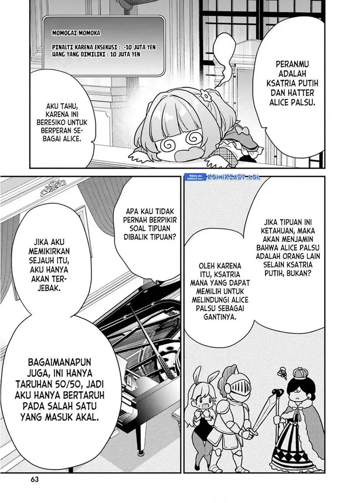 image-komik-jishou-f-rank-no-oniisama-ga-game-de-hyouka-sareru-gakuen-no-chouten-ni-kunrin-suru-sou-desu-yo-chapter-40-11/23