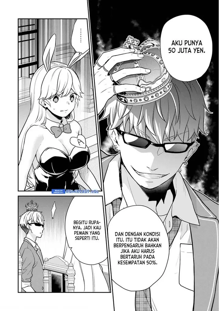 image-komik-jishou-f-rank-no-oniisama-ga-game-de-hyouka-sareru-gakuen-no-chouten-ni-kunrin-suru-sou-desu-yo-chapter-40-12/23