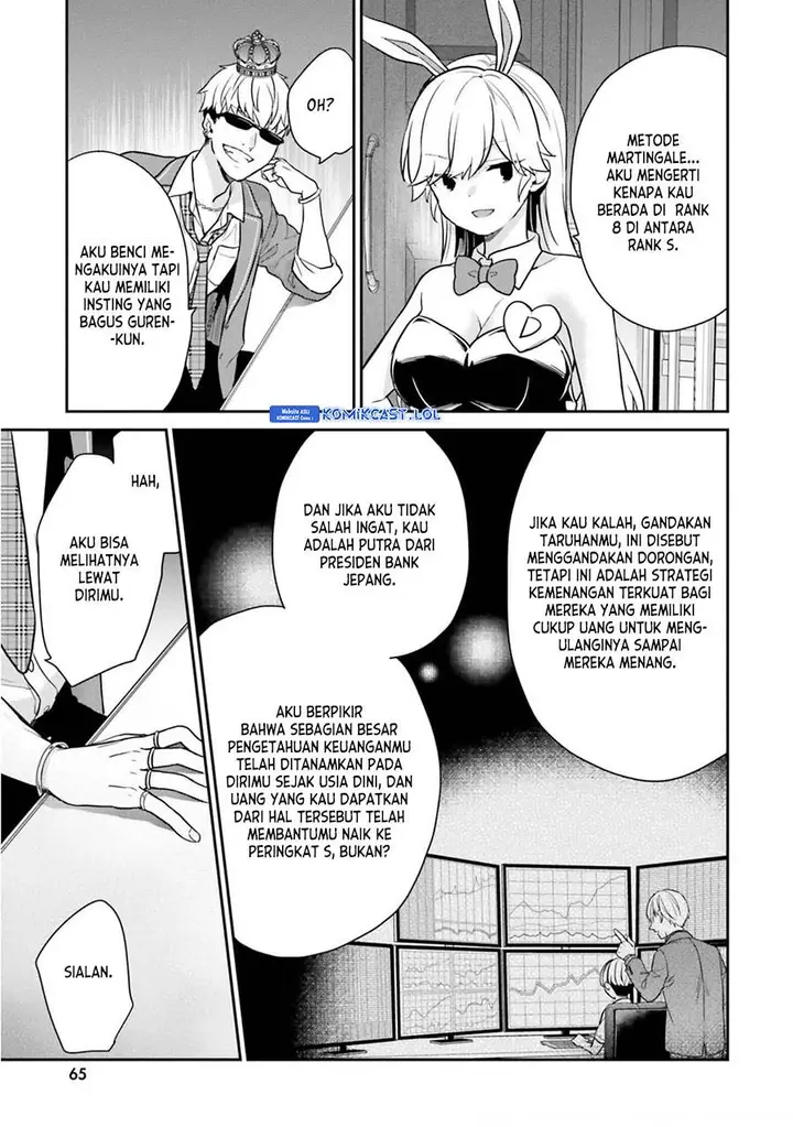 image-komik-jishou-f-rank-no-oniisama-ga-game-de-hyouka-sareru-gakuen-no-chouten-ni-kunrin-suru-sou-desu-yo-chapter-40-13/23