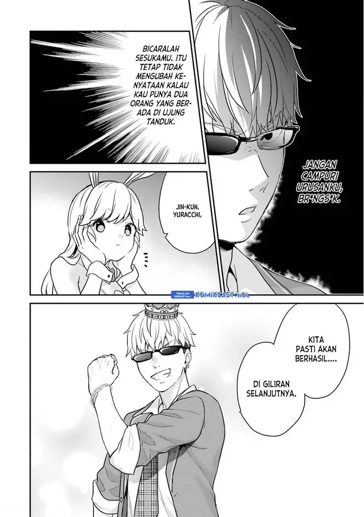 image-komik-jishou-f-rank-no-oniisama-ga-game-de-hyouka-sareru-gakuen-no-chouten-ni-kunrin-suru-sou-desu-yo-chapter-40-14/23