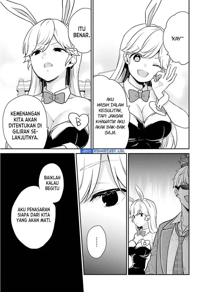 image-komik-jishou-f-rank-no-oniisama-ga-game-de-hyouka-sareru-gakuen-no-chouten-ni-kunrin-suru-sou-desu-yo-chapter-40-15/23