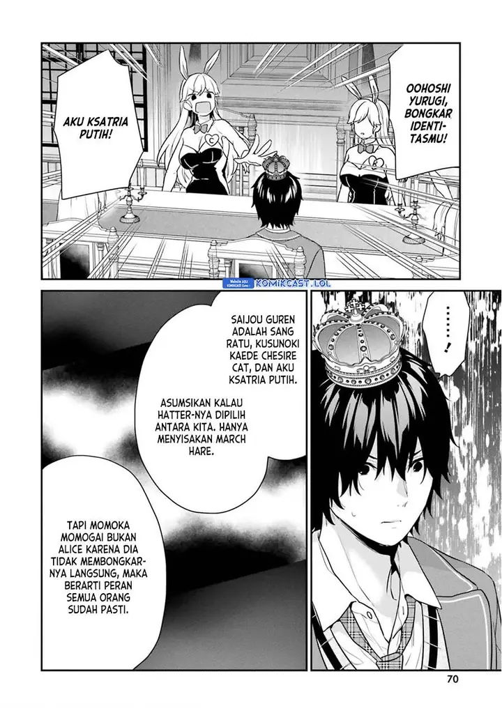 image-komik-jishou-f-rank-no-oniisama-ga-game-de-hyouka-sareru-gakuen-no-chouten-ni-kunrin-suru-sou-desu-yo-chapter-40-18/23