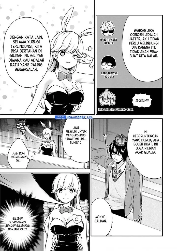 image-komik-jishou-f-rank-no-oniisama-ga-game-de-hyouka-sareru-gakuen-no-chouten-ni-kunrin-suru-sou-desu-yo-chapter-40-19/23