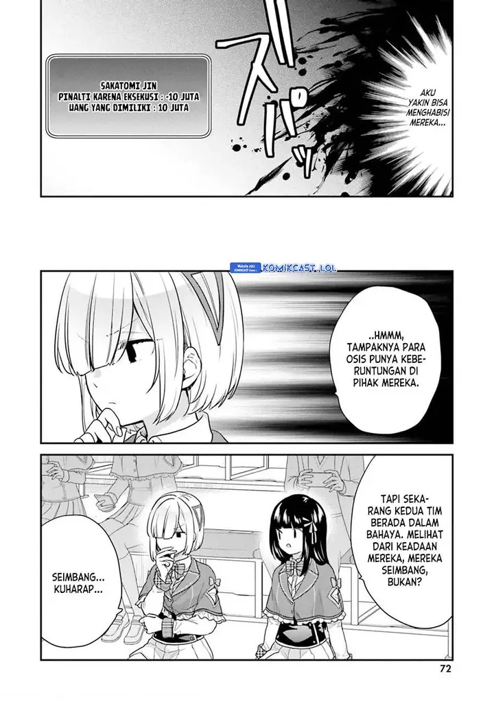 image-komik-jishou-f-rank-no-oniisama-ga-game-de-hyouka-sareru-gakuen-no-chouten-ni-kunrin-suru-sou-desu-yo-chapter-40-20/23