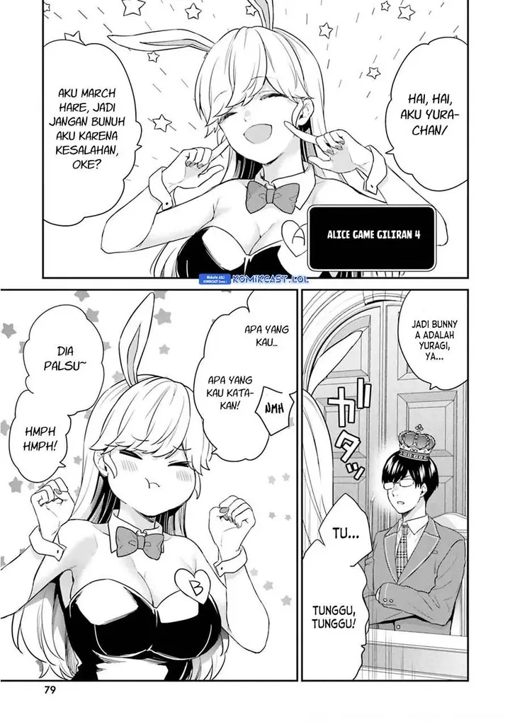 image-komik-jishou-f-rank-no-oniisama-ga-game-de-hyouka-sareru-gakuen-no-chouten-ni-kunrin-suru-sou-desu-yo-chapter-41-4/28