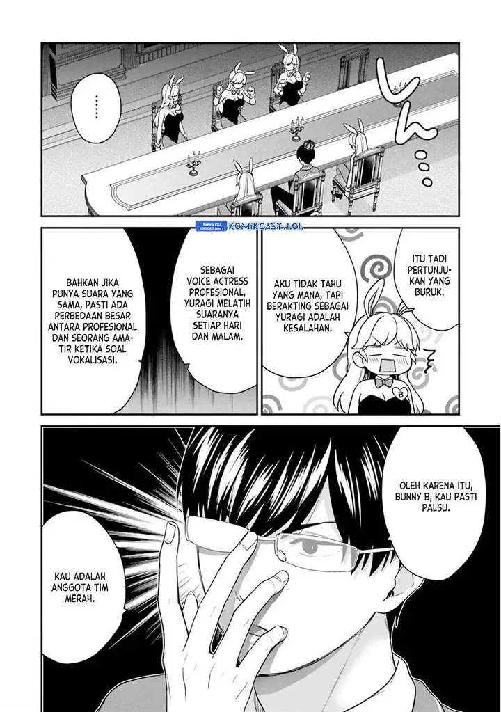 image-komik-jishou-f-rank-no-oniisama-ga-game-de-hyouka-sareru-gakuen-no-chouten-ni-kunrin-suru-sou-desu-yo-chapter-41-5/28