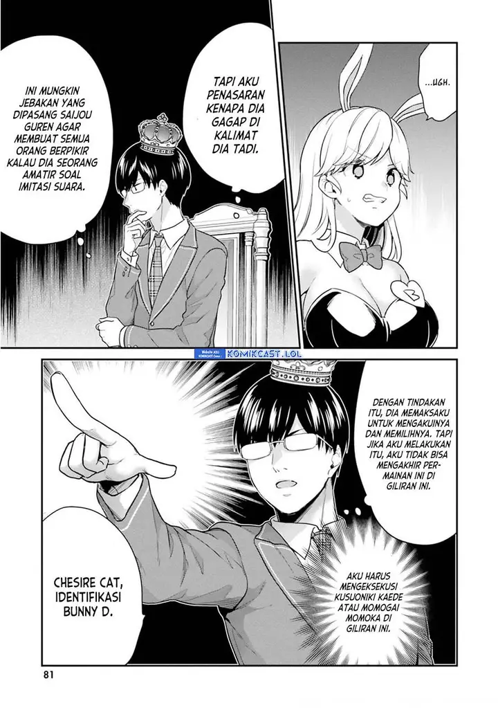 image-komik-jishou-f-rank-no-oniisama-ga-game-de-hyouka-sareru-gakuen-no-chouten-ni-kunrin-suru-sou-desu-yo-chapter-41-6/28