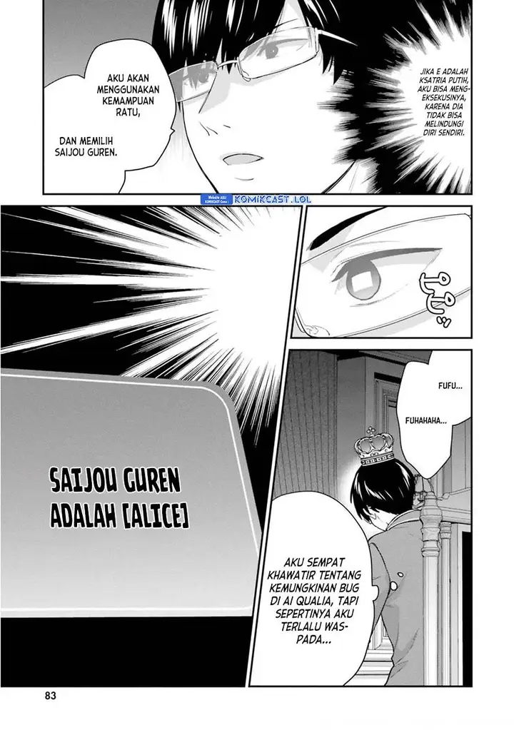 image-komik-jishou-f-rank-no-oniisama-ga-game-de-hyouka-sareru-gakuen-no-chouten-ni-kunrin-suru-sou-desu-yo-chapter-41-8/28