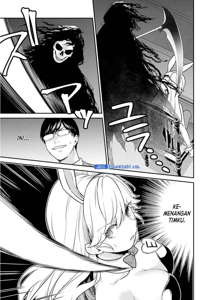 image-komik-jishou-f-rank-no-oniisama-ga-game-de-hyouka-sareru-gakuen-no-chouten-ni-kunrin-suru-sou-desu-yo-chapter-41-10/28