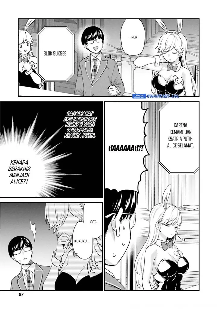 image-komik-jishou-f-rank-no-oniisama-ga-game-de-hyouka-sareru-gakuen-no-chouten-ni-kunrin-suru-sou-desu-yo-chapter-41-12/28