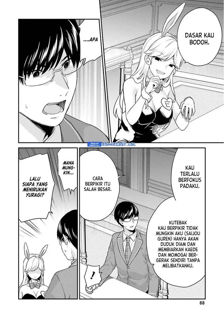 image-komik-jishou-f-rank-no-oniisama-ga-game-de-hyouka-sareru-gakuen-no-chouten-ni-kunrin-suru-sou-desu-yo-chapter-41-13/28