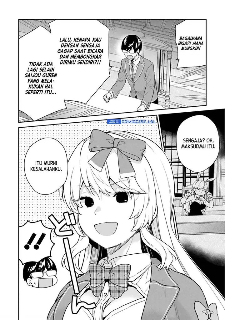 image-komik-jishou-f-rank-no-oniisama-ga-game-de-hyouka-sareru-gakuen-no-chouten-ni-kunrin-suru-sou-desu-yo-chapter-41-15/28