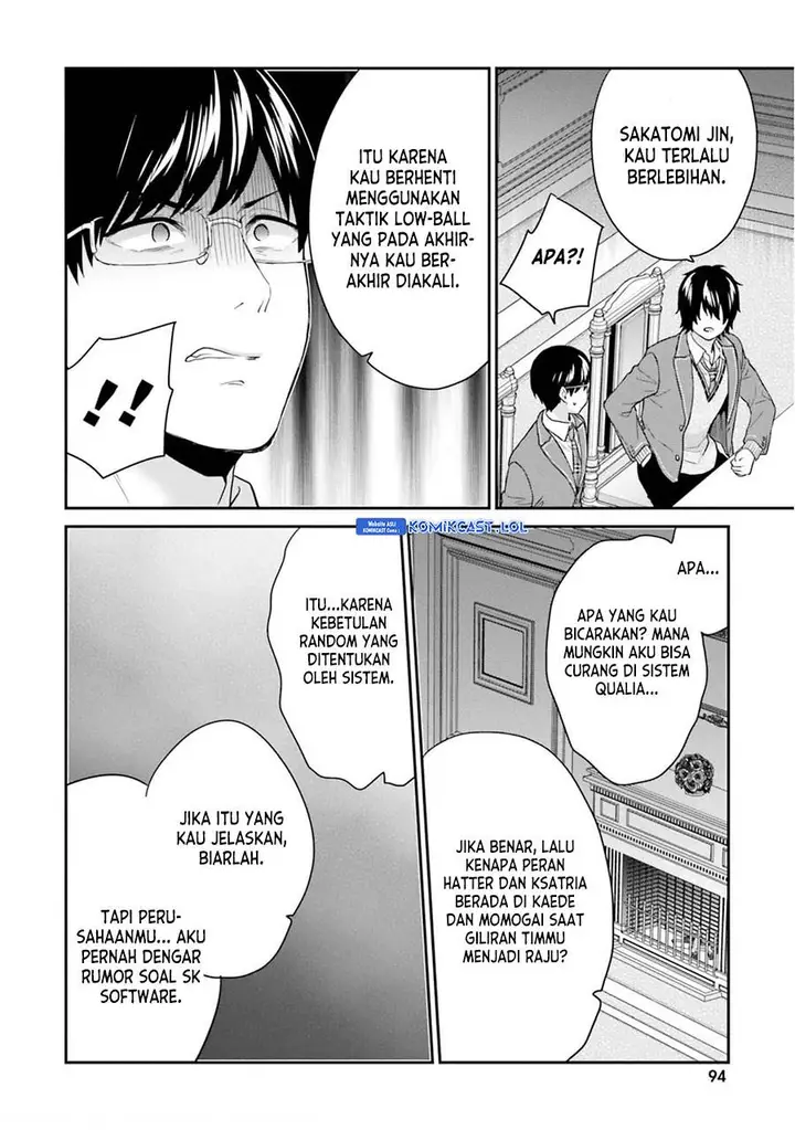 image-komik-jishou-f-rank-no-oniisama-ga-game-de-hyouka-sareru-gakuen-no-chouten-ni-kunrin-suru-sou-desu-yo-chapter-41-19/28