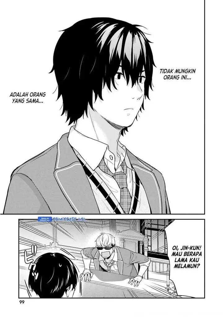 image-komik-jishou-f-rank-no-oniisama-ga-game-de-hyouka-sareru-gakuen-no-chouten-ni-kunrin-suru-sou-desu-yo-chapter-41-24/28