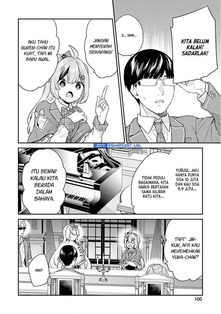 image-komik-jishou-f-rank-no-oniisama-ga-game-de-hyouka-sareru-gakuen-no-chouten-ni-kunrin-suru-sou-desu-yo-chapter-41-25/28