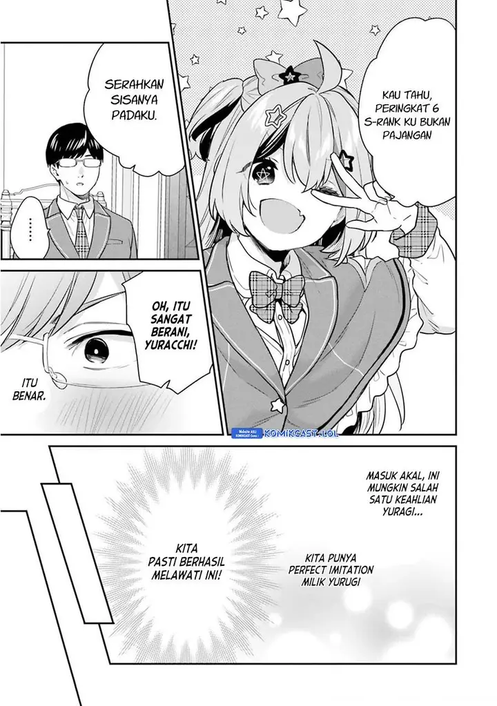 image-komik-jishou-f-rank-no-oniisama-ga-game-de-hyouka-sareru-gakuen-no-chouten-ni-kunrin-suru-sou-desu-yo-chapter-41-26/28