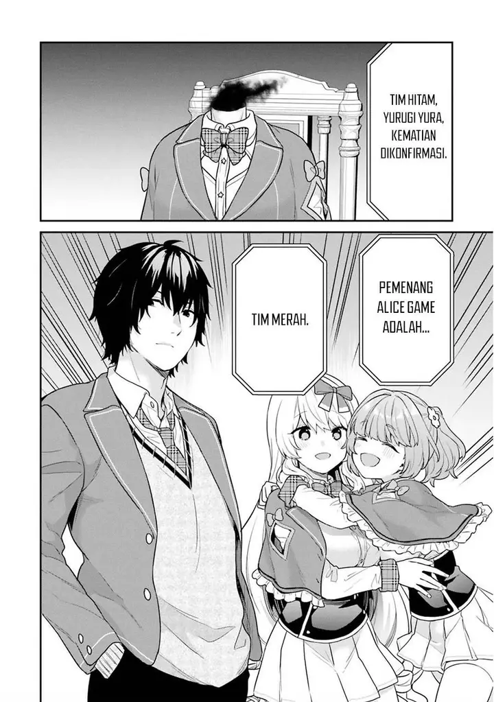 image-komik-jishou-f-rank-no-oniisama-ga-game-de-hyouka-sareru-gakuen-no-chouten-ni-kunrin-suru-sou-desu-yo-chapter-41-27/28