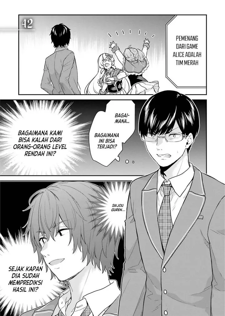 image-komik-jishou-f-rank-no-oniisama-ga-game-de-hyouka-sareru-gakuen-no-chouten-ni-kunrin-suru-sou-desu-yo-chapter-42-0/24